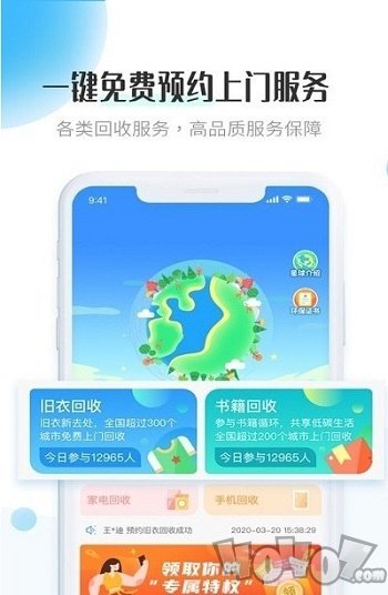 飞蚂蚁