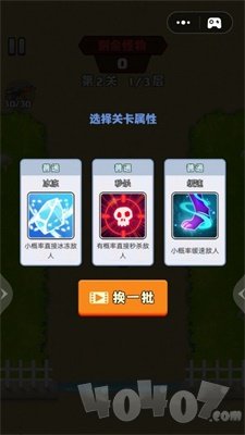 吃鸡对抗赛