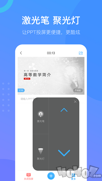人社学习通