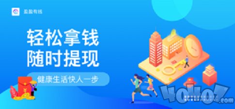 盈盈有线