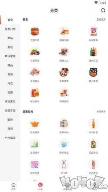 聚省薪