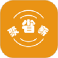 聚省薪