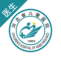 河北省儿童医院
