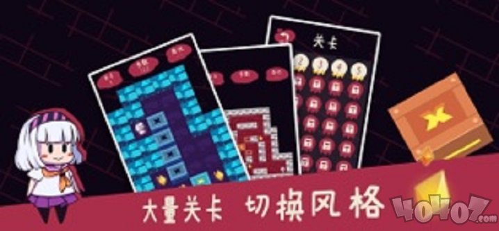 欢乐回忆推箱子