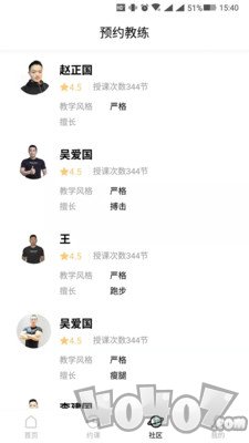 LAFIE健美主义