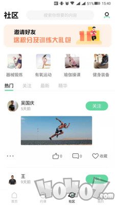 LAFIE健美主义