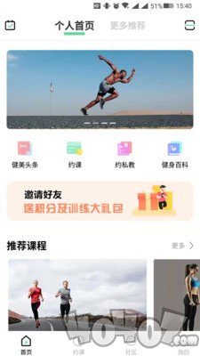 LAFIE健美主义