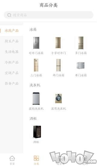 惠销客
