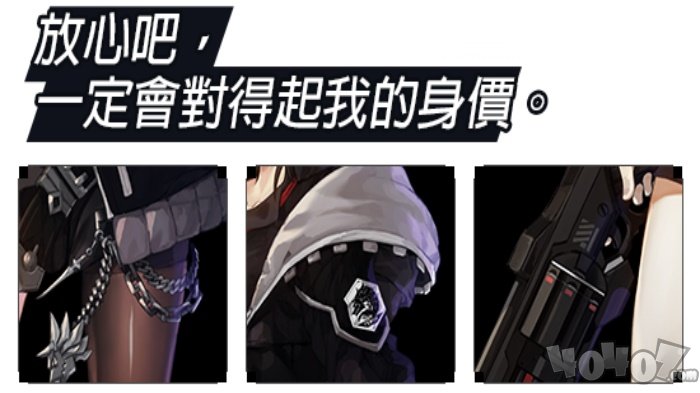 未来战
