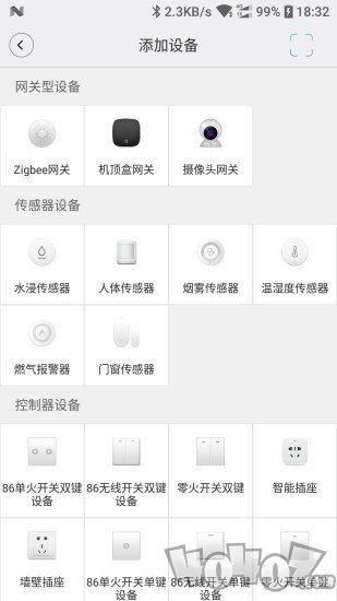 来点智家