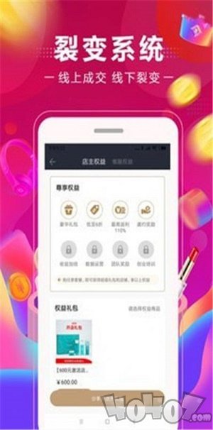 折耶优惠券