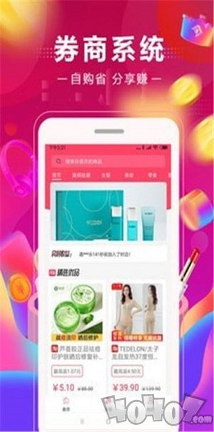 折耶优惠券
