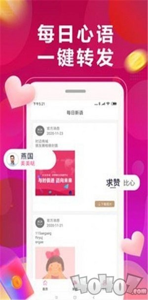折耶优惠券