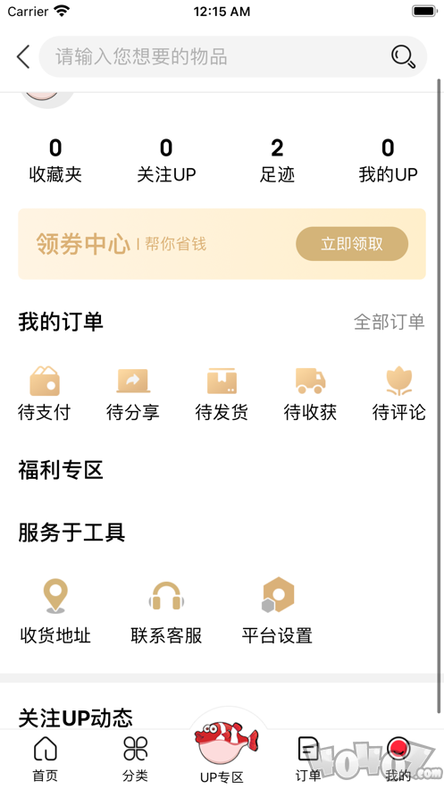 海啦啦