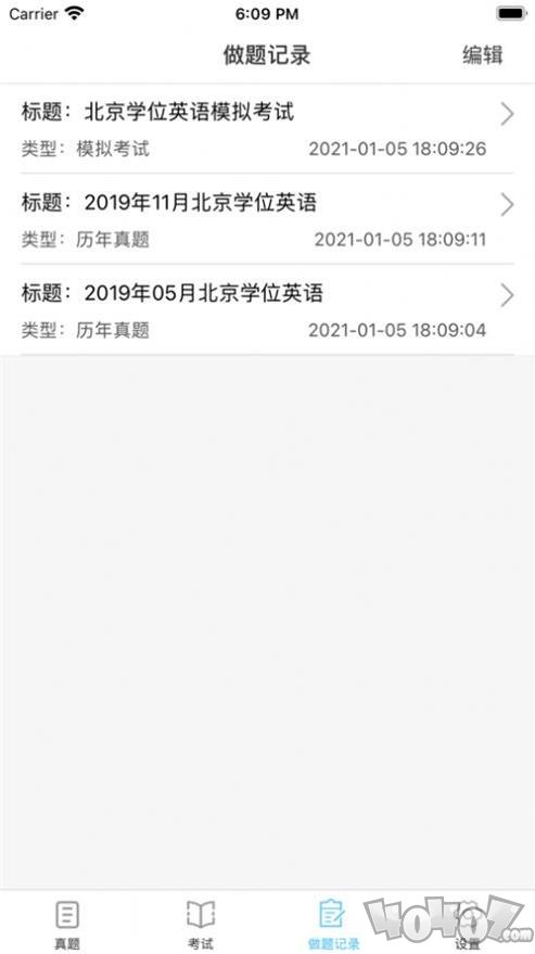 万题考