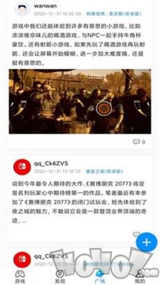 bobo游戏盒