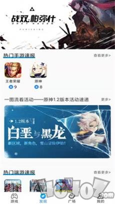 bobo游戏盒