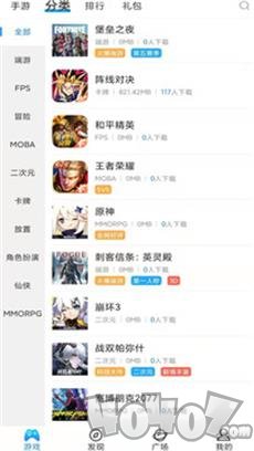 bobo游戏盒