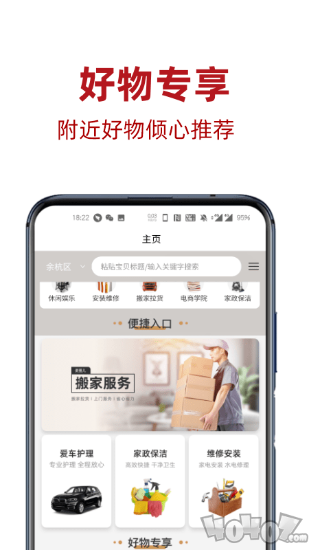 麦圈儿