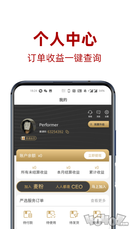 麦圈儿