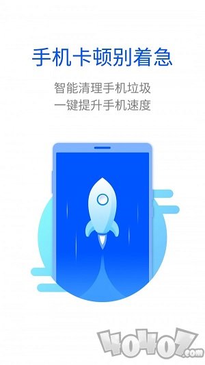 智能清理神器