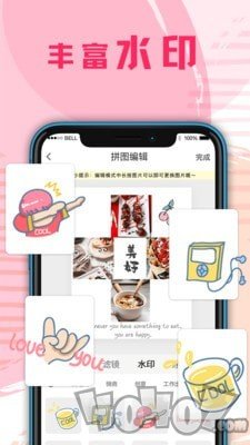 照片拼接