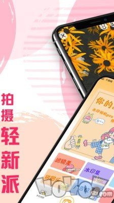 照片拼接