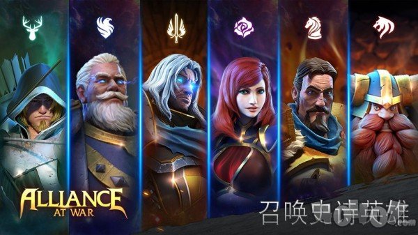 战争世纪联盟战火