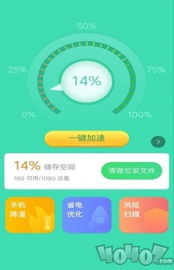 金牛充电