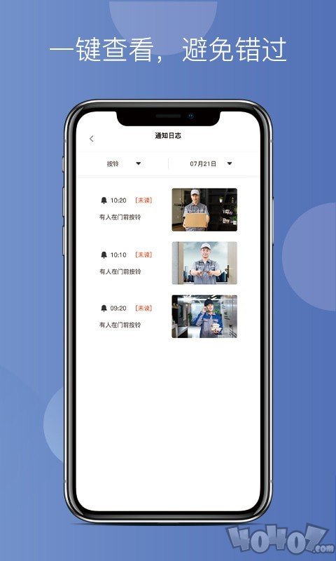 微致智能门铃