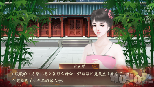 燕歌行2