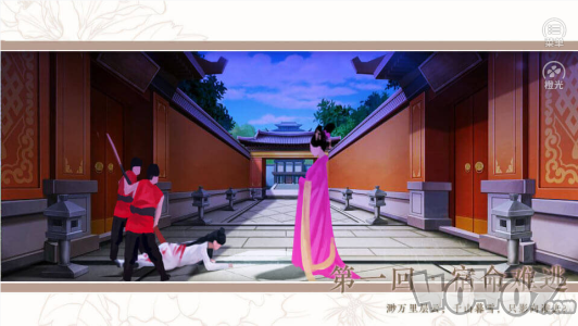 燕歌行2
