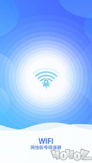 wifi网络信号增强器