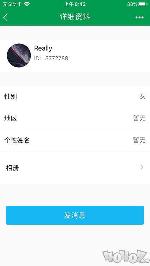 喵信互动