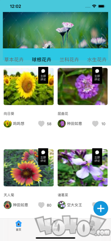 花好月也圆