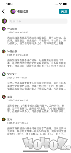 花好月也圆
