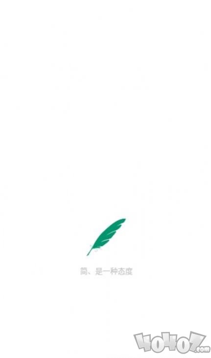 简帐