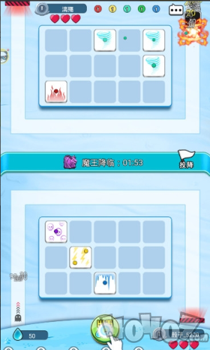 骰子战争免费版