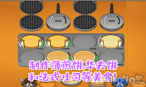 爸爸的甜品屋