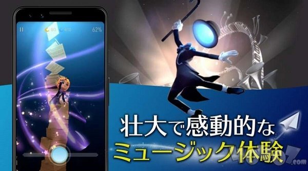 魔幻旅程