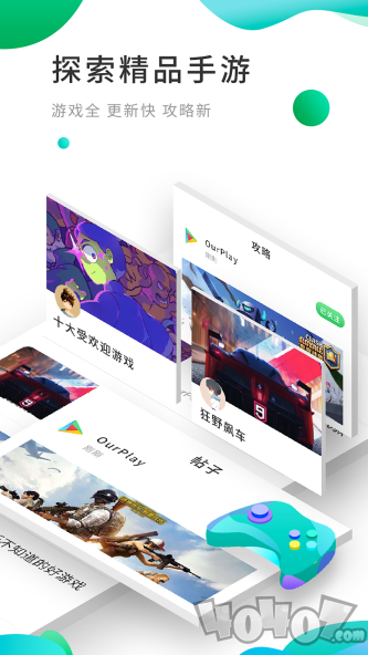 谷歌三件套