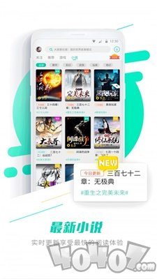 蛮玩游戏盒子