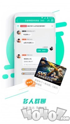 蛮玩游戏盒子