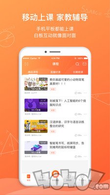 笔声课堂学生