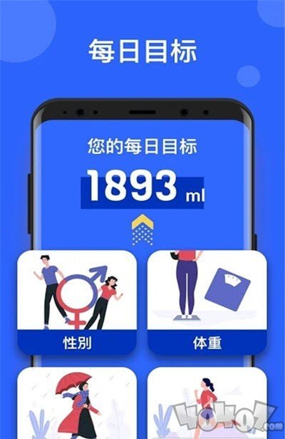 宝宝喝水提醒