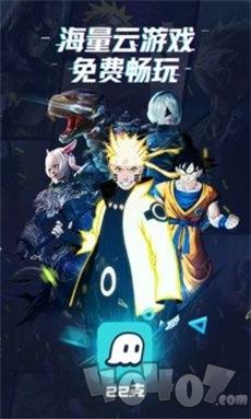 22克
