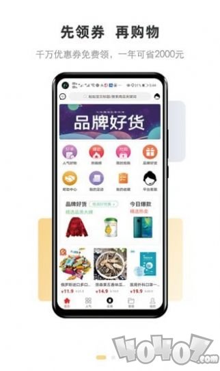 会花会省