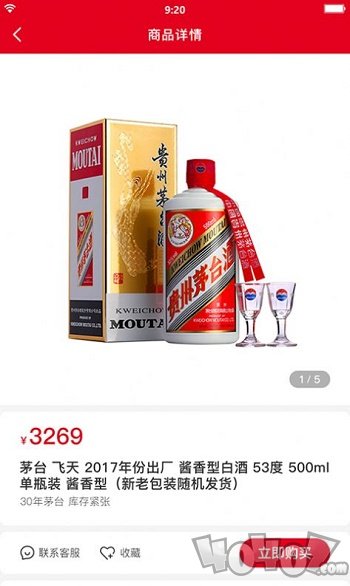 鉴真宝盒