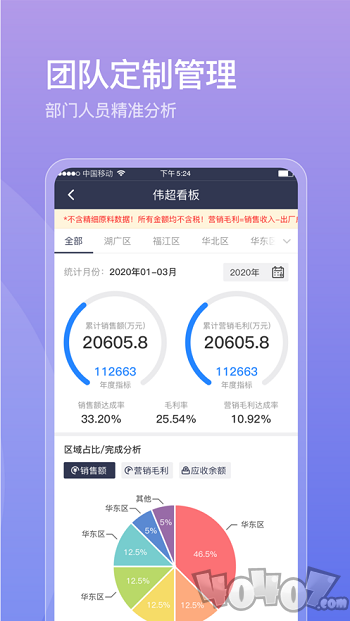 西红市CLUB
