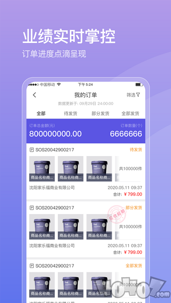 西红市CLUB